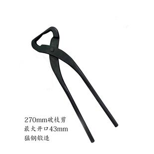采购产品大型断枝剪,断枝剪,断杆钳,断枝折弯,断杆折弯,盆景