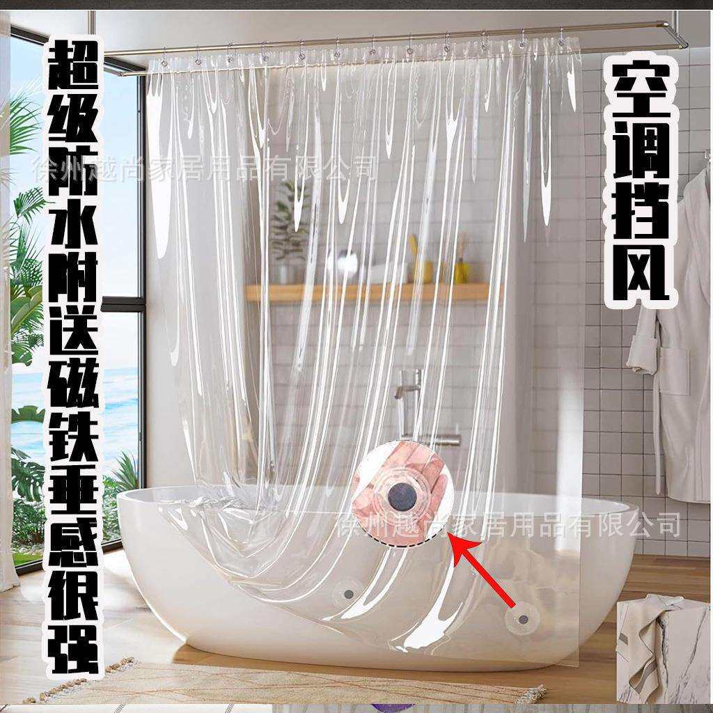 新款简约防水加厚浴帘PEVA浴帘白色花蔓淋浴帘浴室帘浴室隔断帘子
