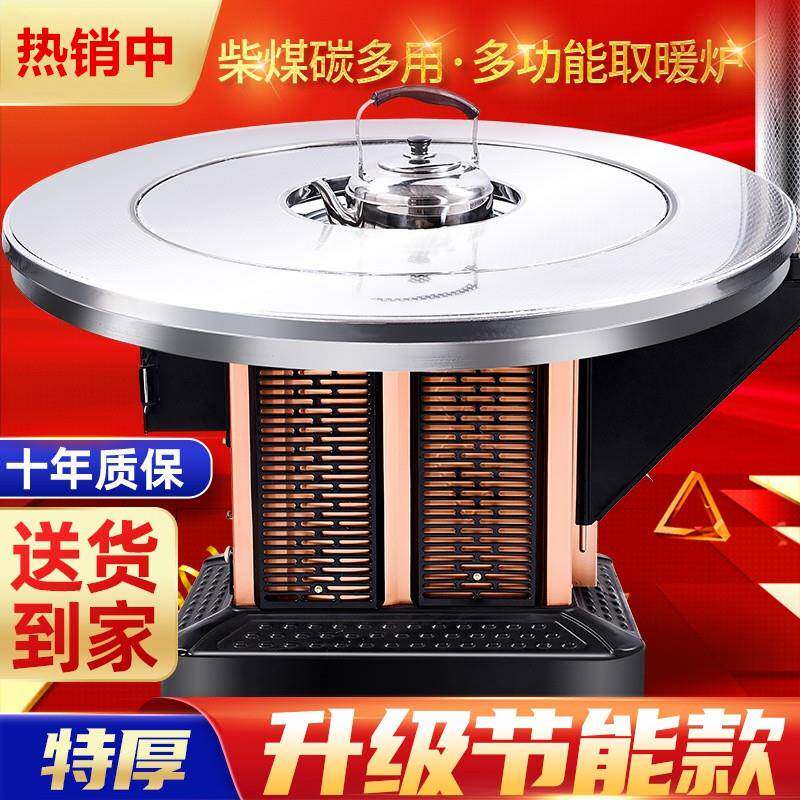 柴火取暖炉柴煤两用煤炭炉烧木柴回风炉子家用室内农村气化烤火炉