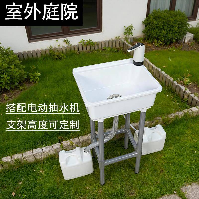 可抽水移动厨房水槽带架子大单槽洗菜盆洗手盆洗碗池水池家用