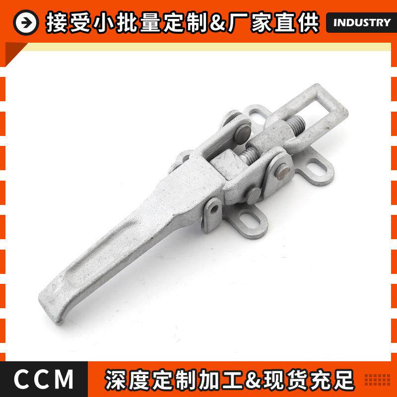 精稳五金可调节搭扣车厢提手门板扣