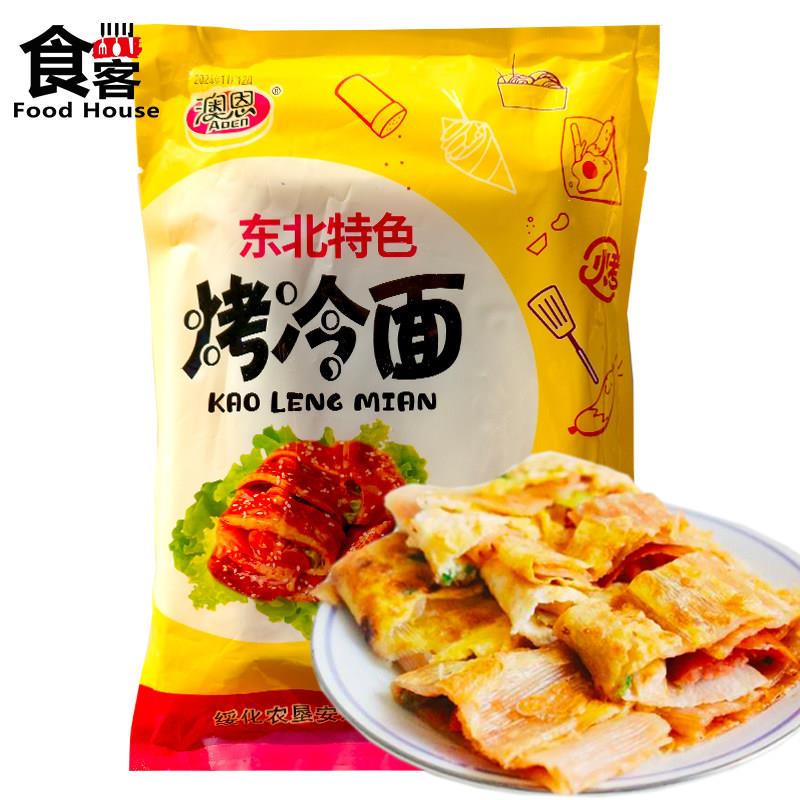 正宗哈尔滨烤冷面620g家用DIY零食小吃东北韩式早餐速食饼送酱包