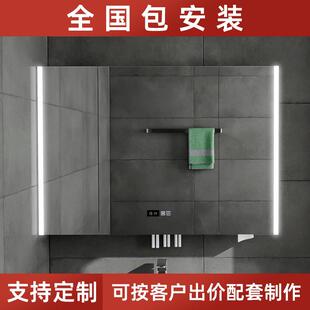 智能浴室镜柜挂墙式带实木背光灯防雾卫生间镜子置收纳柜美妆架定