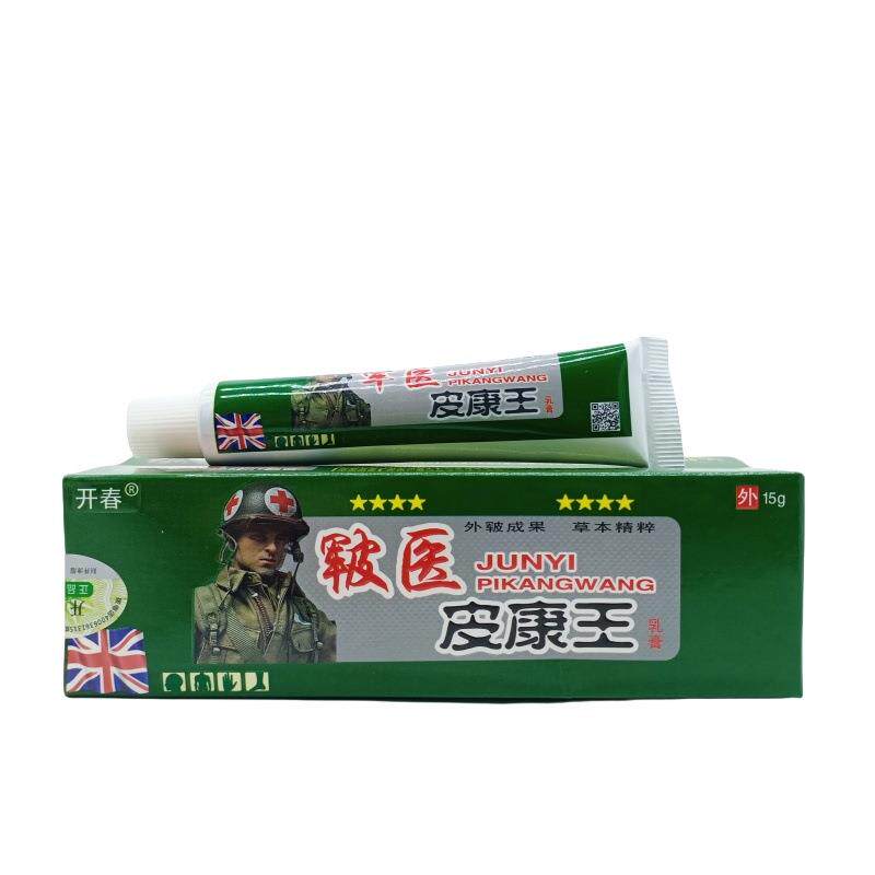 旗舰店官方正品开春皲医皮康王15g/支