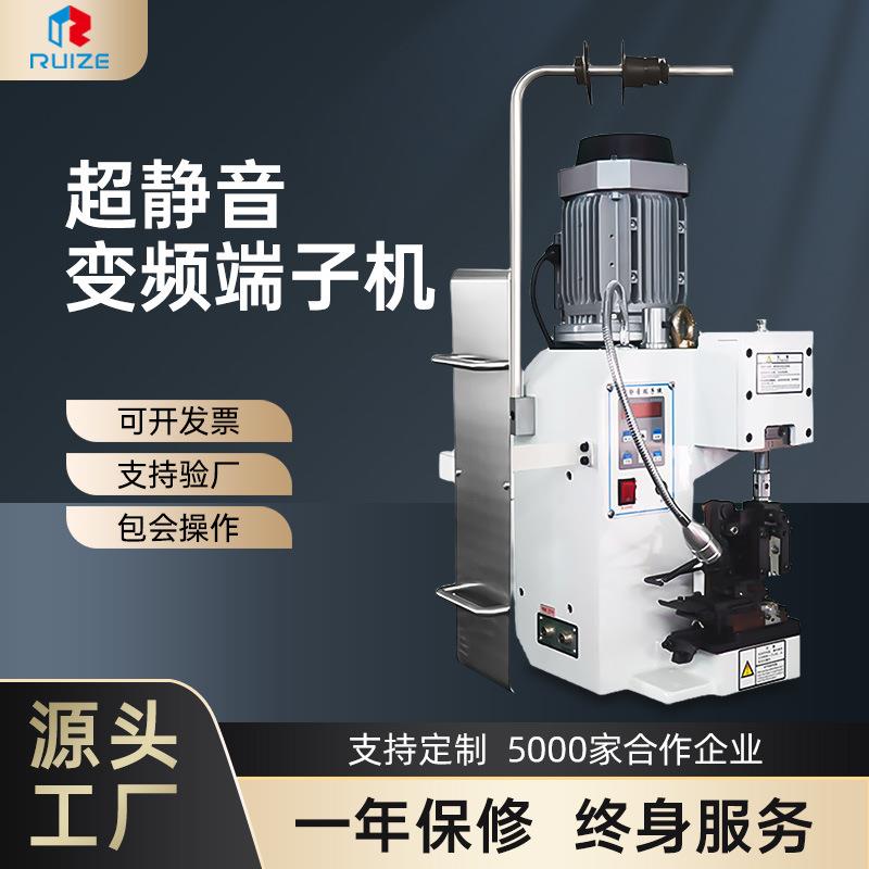 厂家静音端子机4.0t端子接头压接机精密型多功能压接机端子机