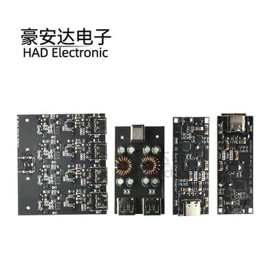 全协议手机快充充电器模块QC4.0pd3.0闪充SCP FCP SW3518快充主板