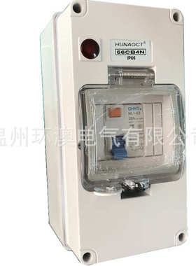 ip66户外灯56cb4n包环带家用澳防水工业防雨漏电接线盒安装导轨邮