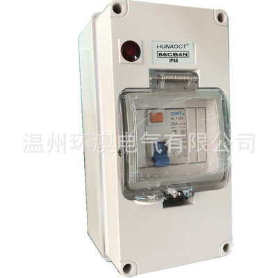 邮防水接线盒包带灯工业户外导轨防雨漏电ip66环澳56cb4n安装家用