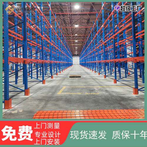 仓库横梁货架三四层组装式重型仓储中型加厚高位隔层承重高承重