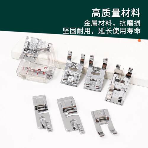 32种专用压脚套装家用多功能压脚橡筋压脚家用缝纫机配件压脚套装