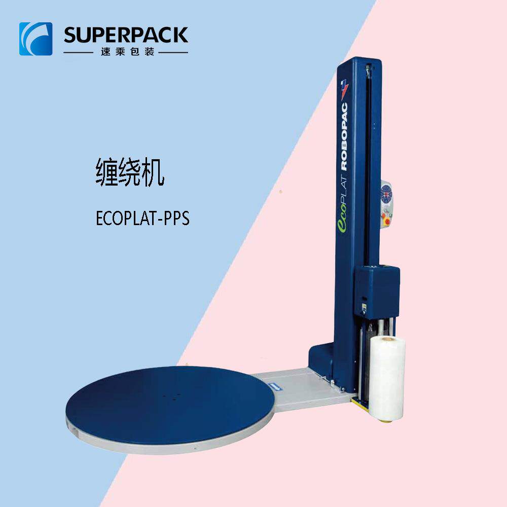 厂家优惠转盘缠绕机robopac缠绕机罗宝莫转盘缠膜机围膜机