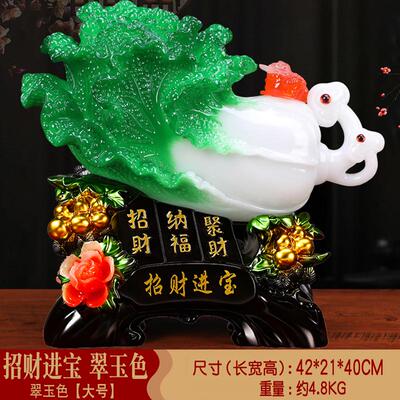 招财装饰开业摆件新家客厅乔迁摆件招财进宝礼品饭店玉蟾白菜金居