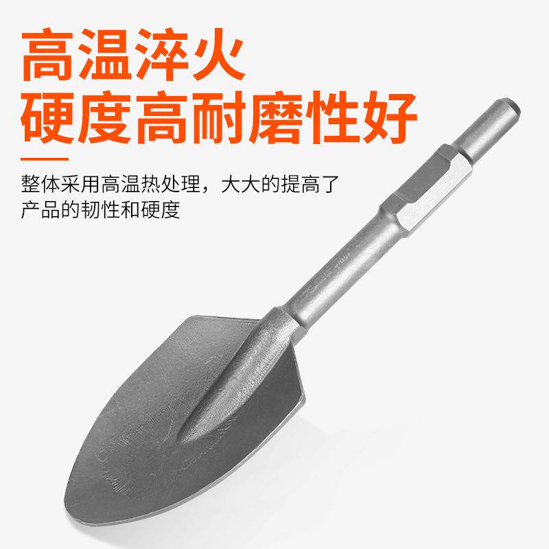 65大电镐加宽凿子 加宽65A大方铲 桃心铲开钩 挖钩 挖土利器