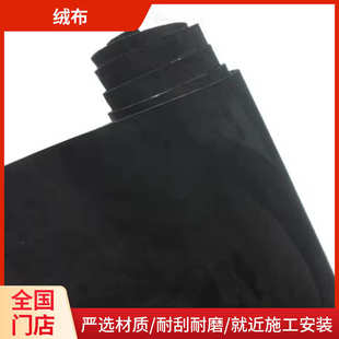 跨境专供汽车内饰贴膜改色膜 贴膜厂家 绒布改色贴纸 全车身贴改装