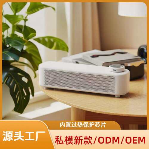 新款遥控取暖器电家用电暖气小太阳办公室节能省电暖风机小型速热