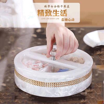 高档漱格轻奢风水果盘家用客厅几意北盘欧干茶创果简约个性零食糖