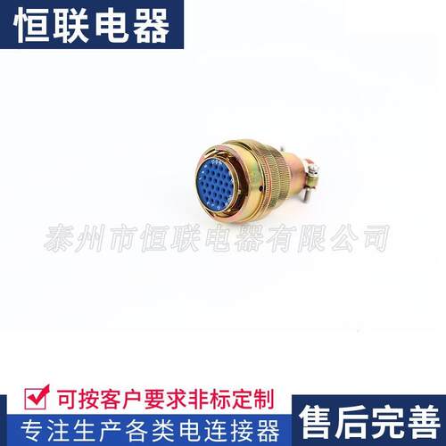 工厂供应XCE27F30系航空插头