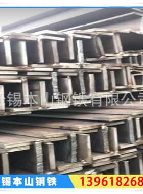 厂家直销国标工字钢 56c工字钢560*170*16工字钢 钢梁用钢 H型钢