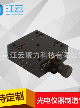 江云手动角位台HT201GM10精密角位台弧摆台弧度台角度台