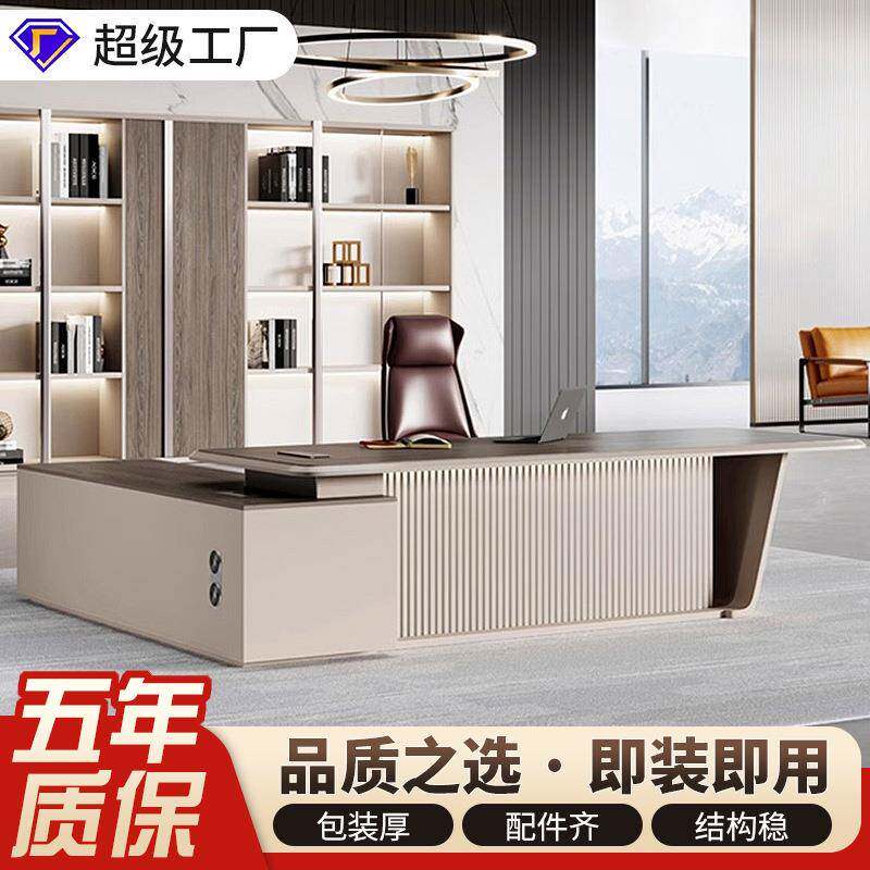 新款老板桌现代大班台经理办公桌总裁电脑工作桌办公室创意高端