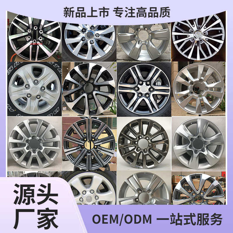 适配17/18/19/20/21寸兰德酷路泽陆地巡洋舰LC普拉多霸道凌志轮毂,汽车零部件/养护/美容/维保,轮毂,淘宝优惠券,粉丝福利购,淘宝优惠卷