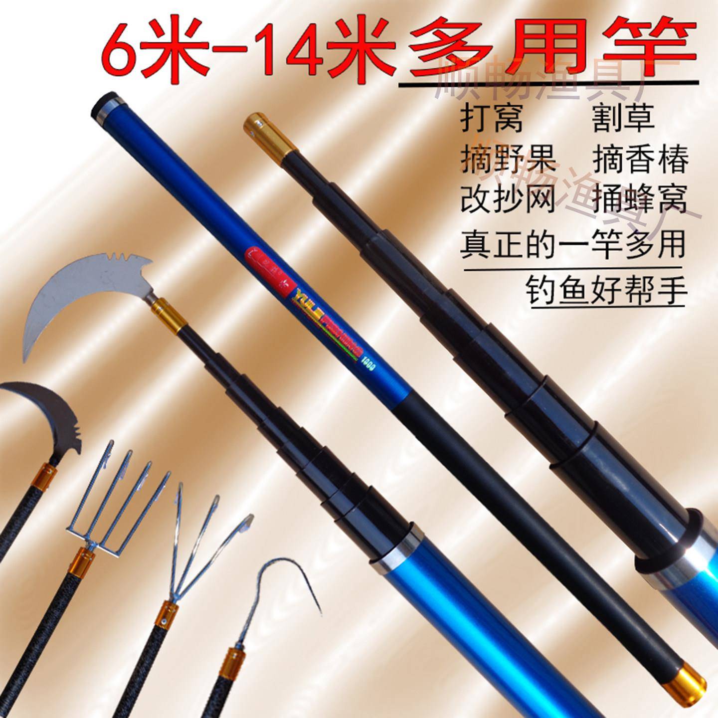 特价打窝杆割草洞长杆水草镰刀杆抄网杆钓鱼专用割草杆开草洞神器
