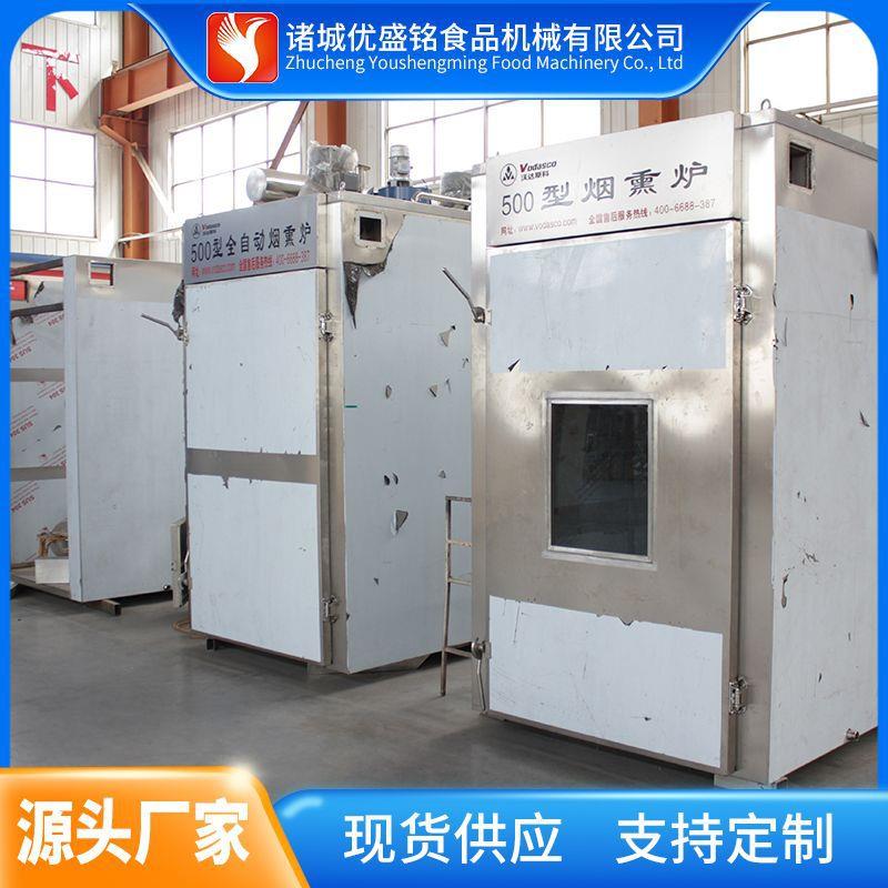 全自动腊肠烟熏炉 鹌鹑蛋烘烤机器 小型猪大肠熏制炉