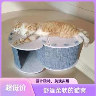 通用猫咪窝立式 毛毡猫窝四季 双层猫窝可拆卸便携收纳宠物窝猫抓板