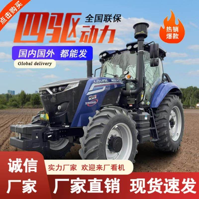 东方红轮式拖拉机农用四驱耕地旋耕犁水旱两用大桥小型耕田拖拉机
