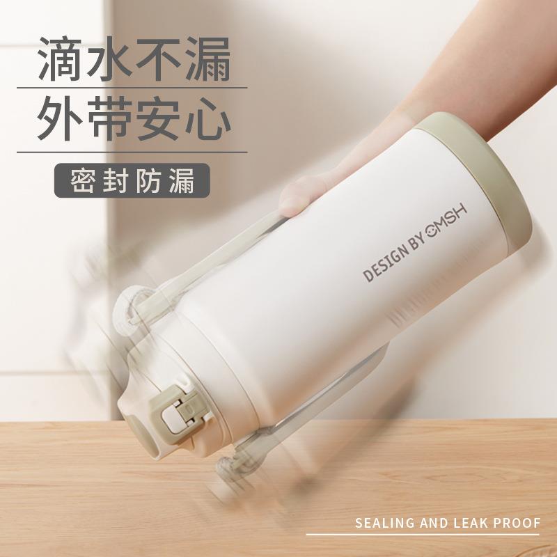 莓生活创意保温壶大容量不锈钢草空425热水壶弹盖真便携水壶带暖