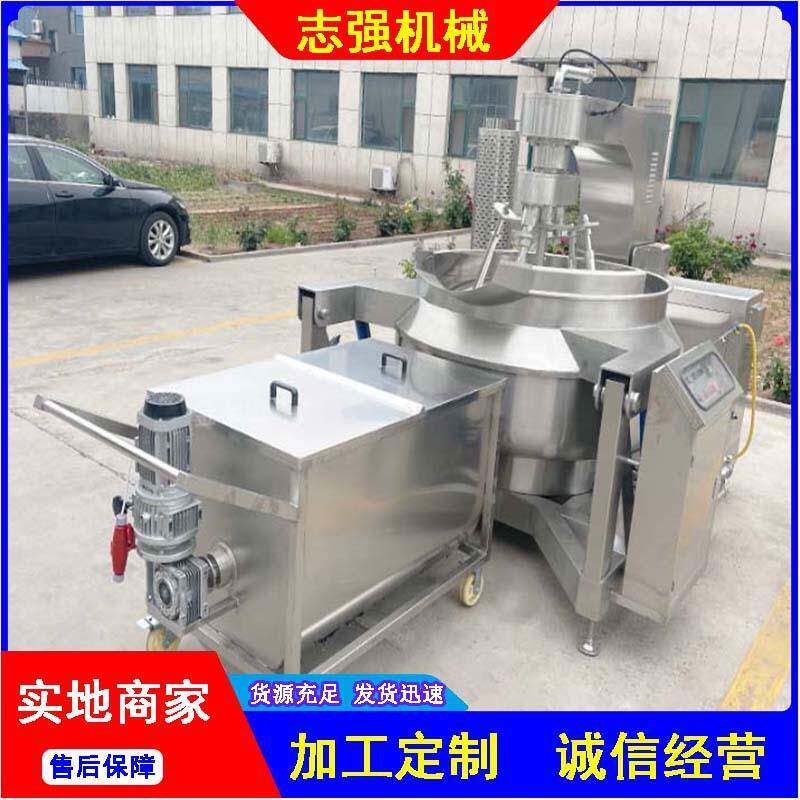 炒香辣香菇酱不糊锅炒菜机炒月饼馅料设备大型预制菜多爪行星炒锅