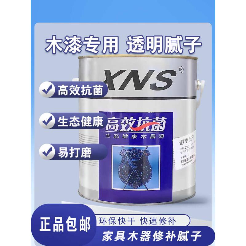 快干透明腻子底漆木器专用打底实木腻子膏补木缝坑洞钉眼找平腻子