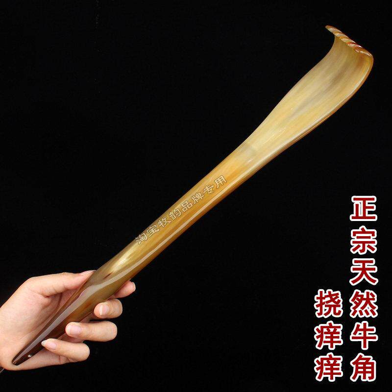 正宗牛角挠痒痒挠正品不求人抓痒挠背器老人乐老头乐加长款加厚型