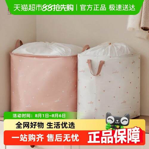 eachy收纳袋收纳箱家用衣柜衣服收纳筐被子衣物储物整理箱搬大号