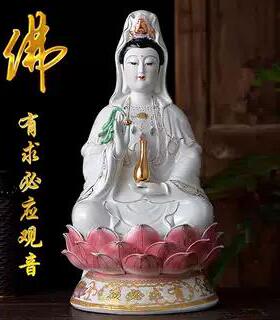 陶瓷坐莲南海观音娘娘佛像风水家用供奉摆件观音菩萨保平安