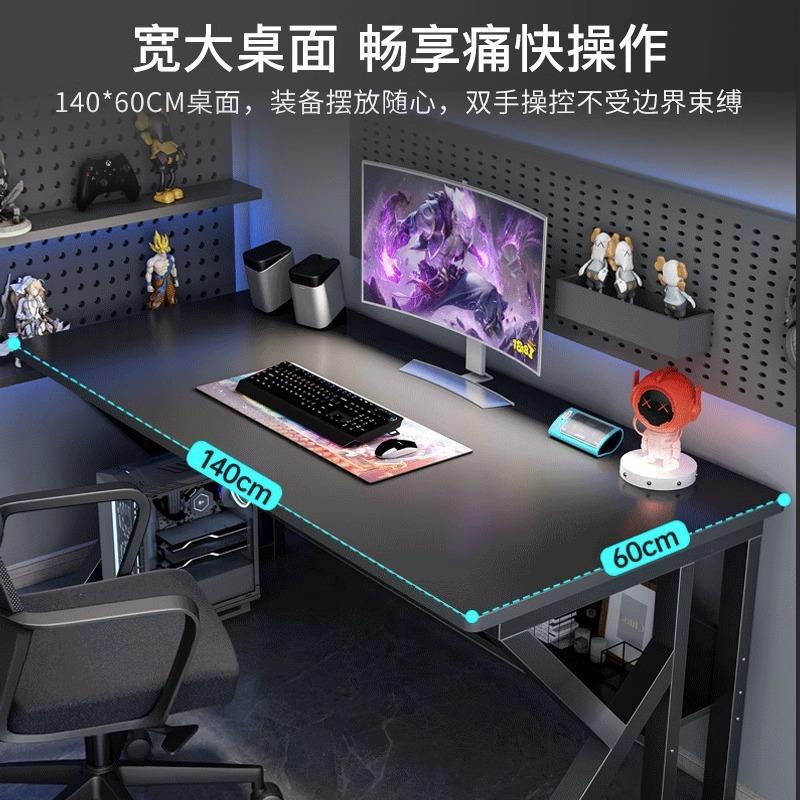 电脑桌台式电竞桌椅一套简易办公桌家用学生学习书桌书架一体桌子