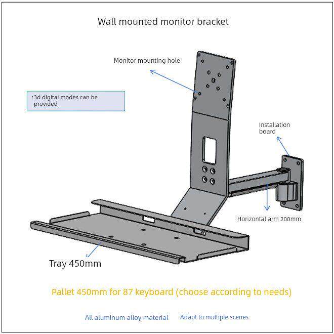 汉强工业设备银色铝合金鼠标键盘电脑显示器键盘集成支架壁挂热卖