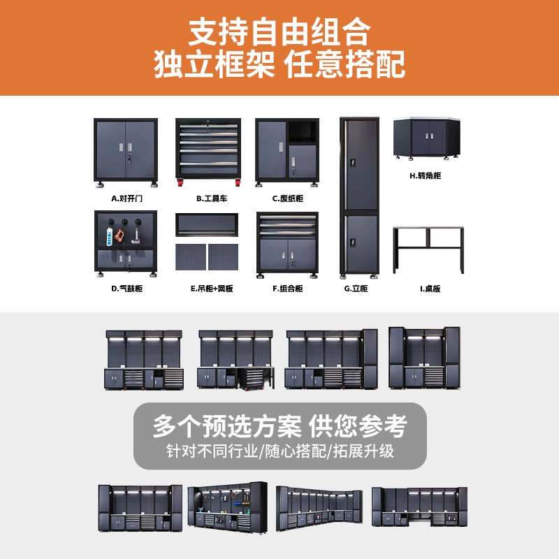 工具维修工作台五金柜多功能修理厂汽修工具工作站车间组合重型柜