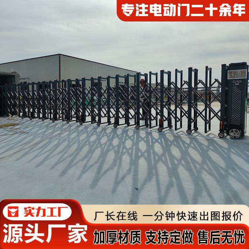 小区学校自动伸缩折叠大门铝合金不锈钢智能伸缩门电动伸缩门户外