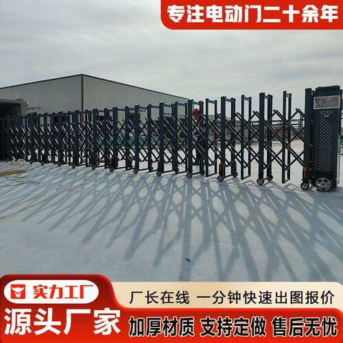 小区学校自动伸缩折叠大门铝合金不锈钢智能伸缩门电动伸缩门户外