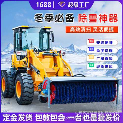 车载式道路除雪滚刷冬季市政道路可拆卸清雪滚刷铲车加装除雪滚