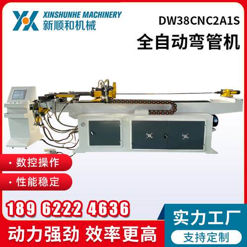 全自动弯管机DW38CNC2A1S弯管机数控液压不锈钢圆方管折弯机设备