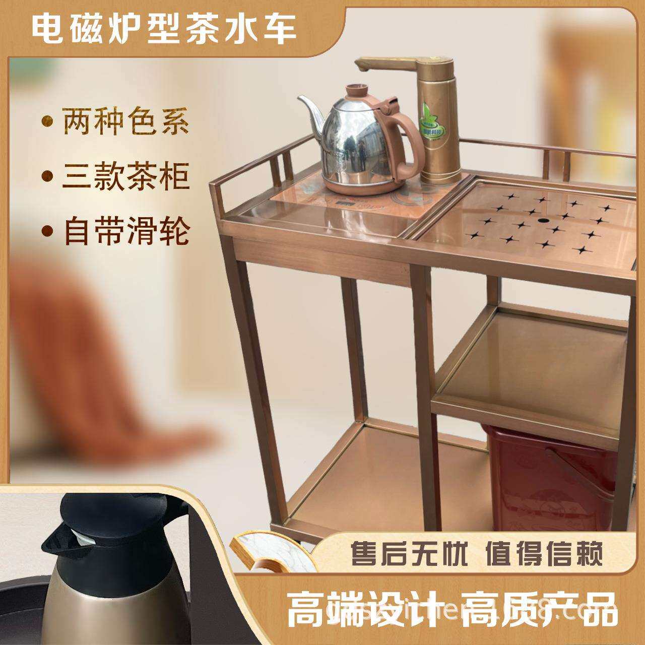酒楼茶餐厅高档茶水车茶水柜可移动不锈钢酒水车服务车点心车茶台