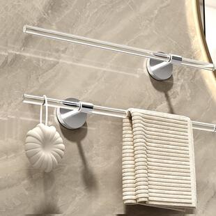 毛巾架免打孔卫生间浴室毛巾挂杆置物架洗手间收纳挂架亚克力银色