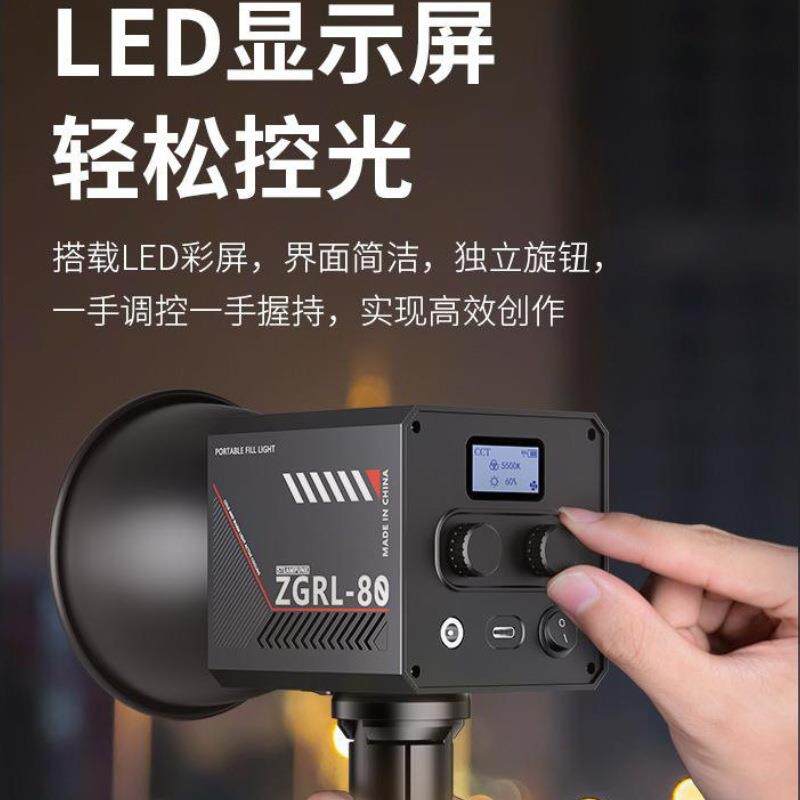 60W 80W手持外拍灯COB大功率补光灯摄影灯专业视频直播舞台打光灯