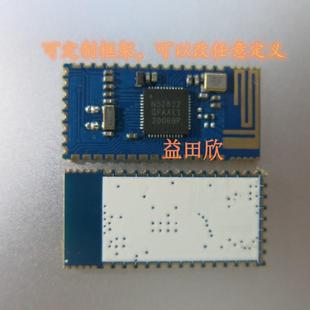 开发板 NRF52832核心板 低功耗蓝牙模块 BLE5.0 2.4G 透传蓝牙