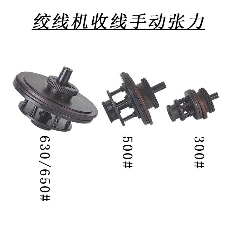 高速绞线机摩擦片刹车片张力片石棉铜丝束丝束线机放线架电线电缆图片