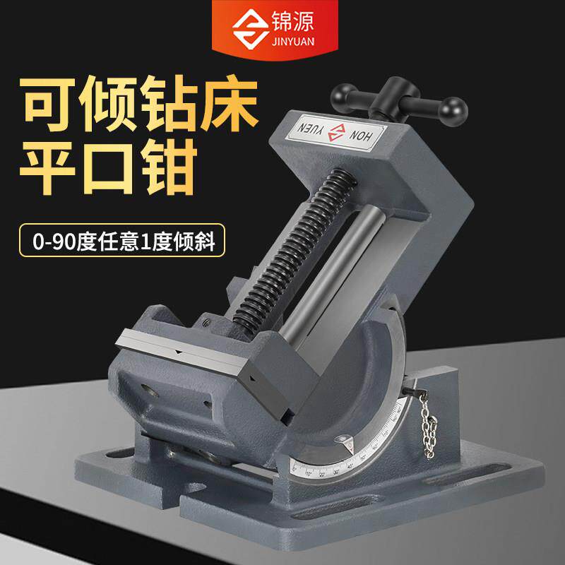 导杆式角度平口QD钳0-倾90度斜钻床台虎钳3可寸4寸台钻夹具包倾邮
