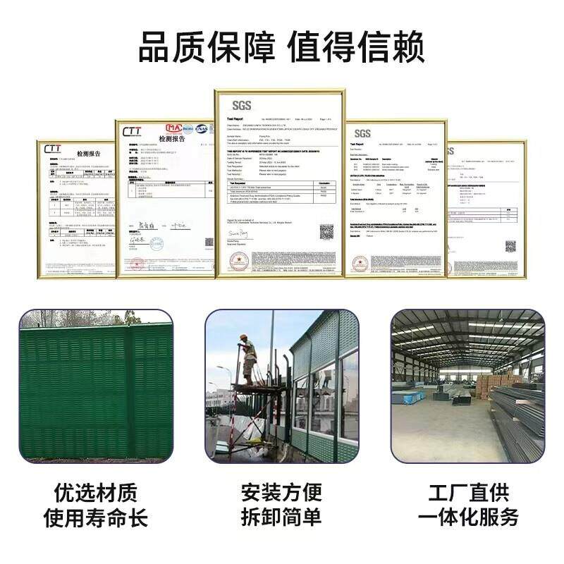 室外商用空调组隔音板冷却塔隔声屏障工地厂房隔音墙设备降噪房