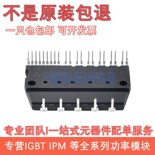 P580C6017 P588C6109 P589C6104 P589A6106 P588A4106 P580A4107
